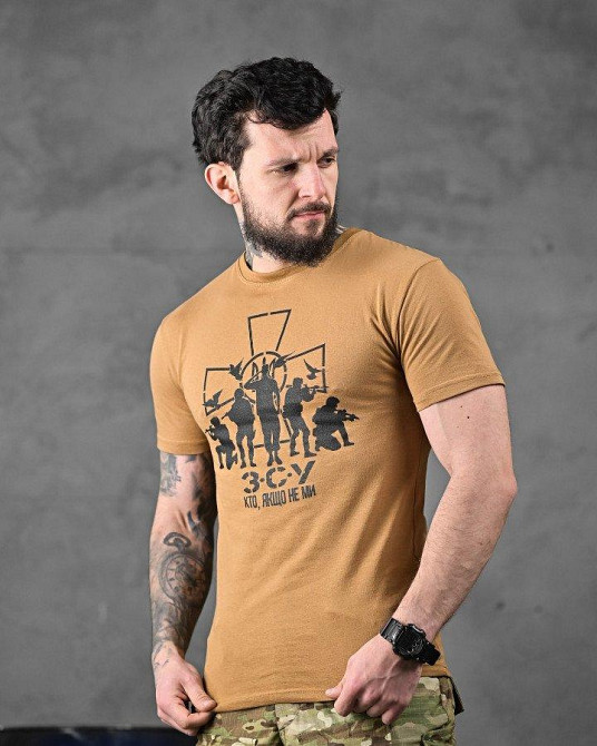 Хлопковая милитари футболка зсу кайот ДЛ6349 Одесса - изображение 2