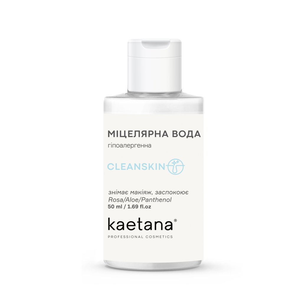 Вода мицеллярная Kaetana 50 мл Киев - изображение 2