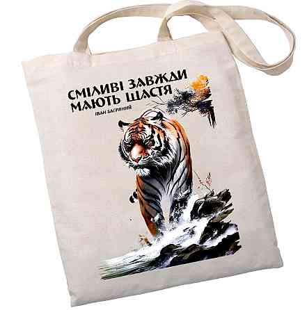 Екошопер BookOpt BK4079 Іван Багряний (Тигролови)