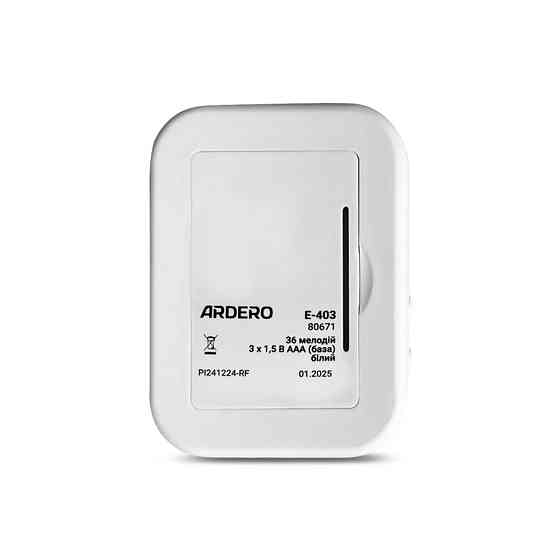 Бездротовий дзвінок Ardero E-403 білий Харків
