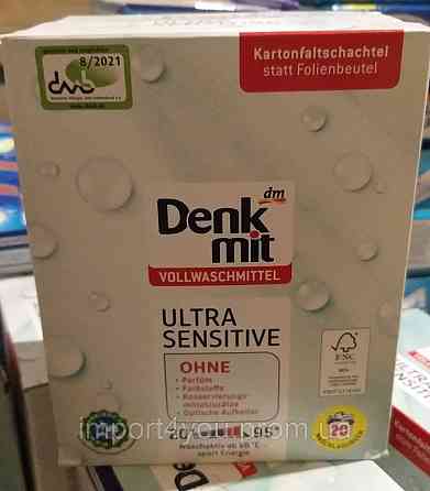 Дитячий гіпоалергенний пральний порошок Denkmit Ultra Sensitive, 1.35 кг Харків