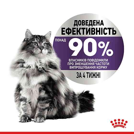 Вологий корм для дорослих котів ROYAL CANIN LIGHT WEIGHT CARE шматочки в соусі 85 г, від набору зайвої ваги Київ