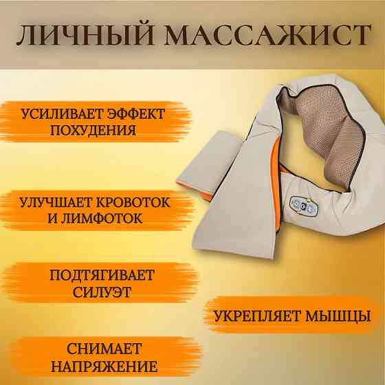 Массажер массажная подушка massager of neck, Подушка массажер для поясницы в машину GV-87 Одесса