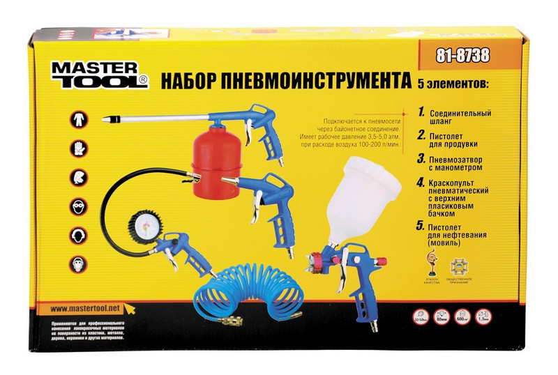 Набір пневмоінструменту MASTERTOOL 5 шт KIT ВБ 81-8738 Коломыя - изображение 2