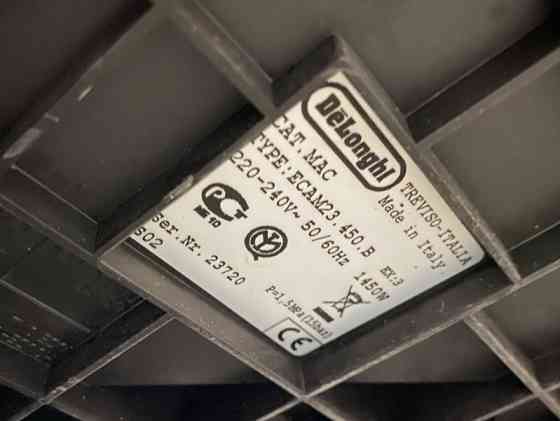 Кавомашина DeLonghi Cappuccino Intensa ECAM23.450. Харків