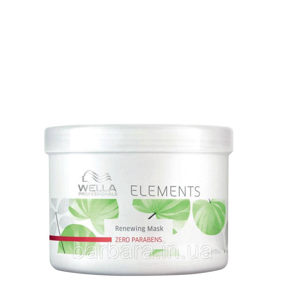 Маска Wella Elements ELE RENEW 500 Київ - фото 1