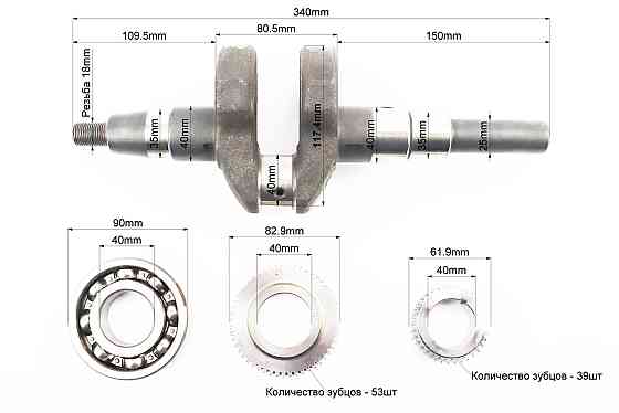 Колінвал 186F (Dшийки-40mm, H-117,4mm) під шпонку D-25mm+шестерні+підшипник Бершадь