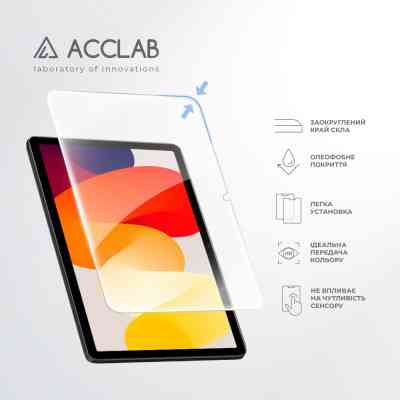 Стекло защитное ACCLAB Full Glue Xiaomi Redmi Pad SE 11'' (1283126577994) Винница