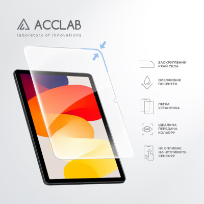 Стекло защитное ACCLAB Full Glue Xiaomi Redmi Pad SE 11'' (1283126577994) Винница - изображение 5