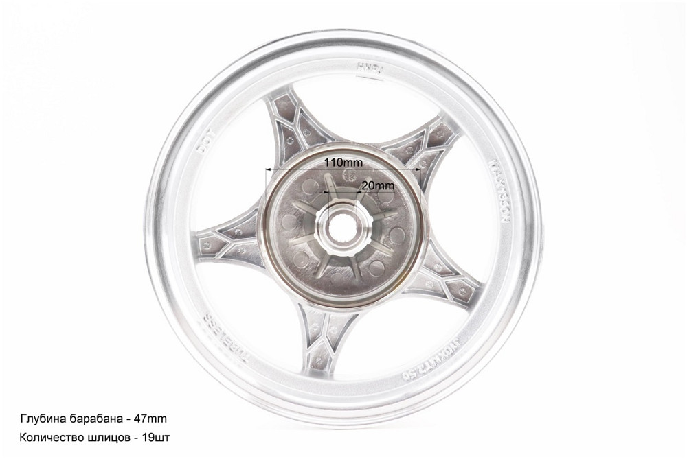 Диск задній литий MT2,50x10 Z19 для 4Т (бараб. гальм., d-110мм) "5 променів" сірий, тип 1 Киев - изображение 4