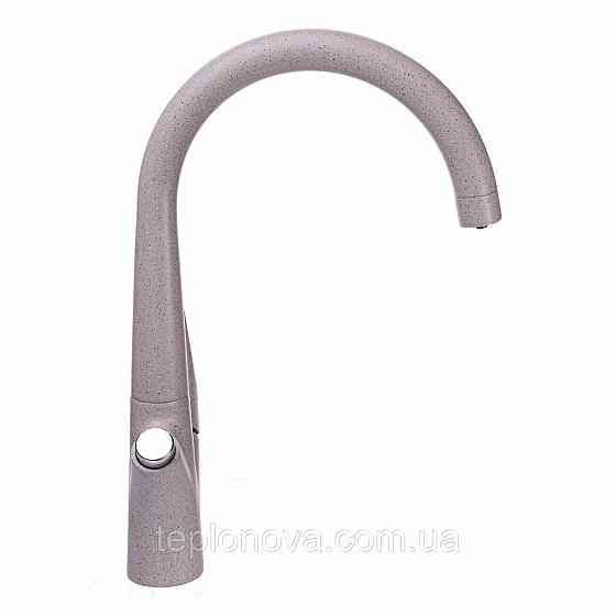 Смеситель для кухни под осмос Globus Lux LAZER GLLR-0222-5-TERRA Черновцы