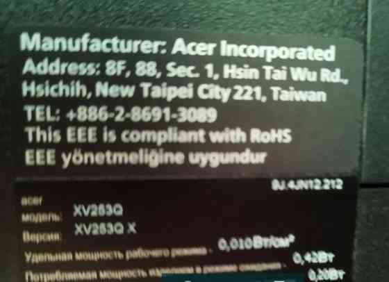 Монитор Acer monitor nitro xv3 Series/XV253Q x 24.5" 240hz Київ