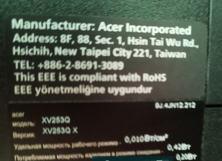 Монитор Acer monitor nitro xv3 Series/XV253Q x 24.5