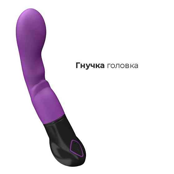 Вибратор Adrien Lastic Nyx, стимуляция точки G и входа во влагалище Sex Aura Киев