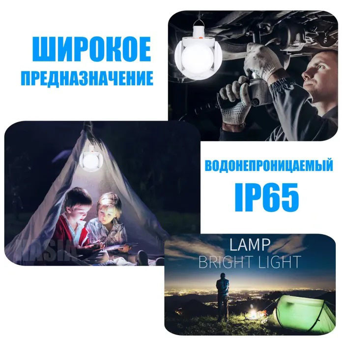 Кемпинговый складной фонарь, Портативный кемпинговый светодиодный фонарь Мощный для рыбалки HT-45 Киев - изображение 9