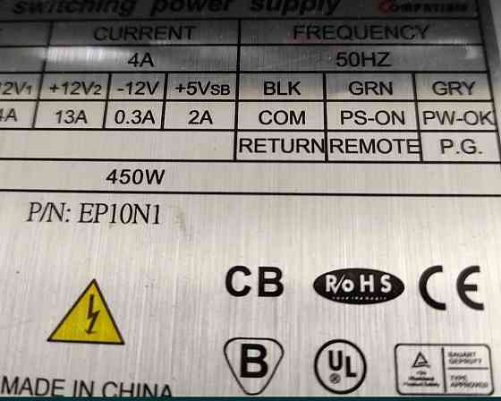 Системный блок в отличном состоянии! Киев