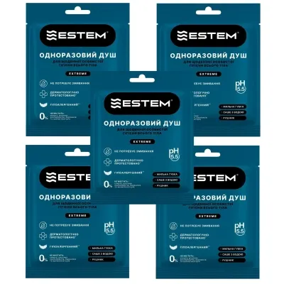 Одноразовий душ Estem Extreme Set 5шт (53-204-IS) Вінниця