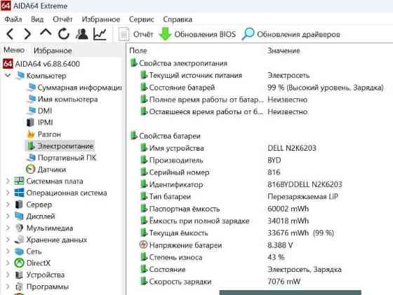 Ноутбук DELL Latitude 7400/ 15-8365U/ DDR4 16Gb. Київ