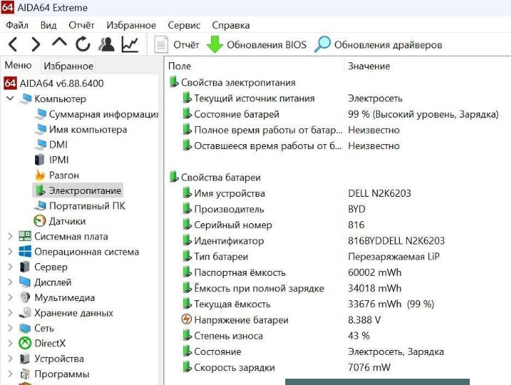 Ноутбук DELL Latitude 7400/ 15-8365U/ DDR4 16Gb. Київ - фото 3