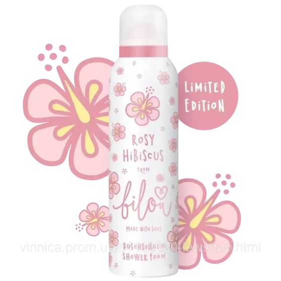 Пінка для душу Bilou Rosy Hibiscus 200 мл Чернівці