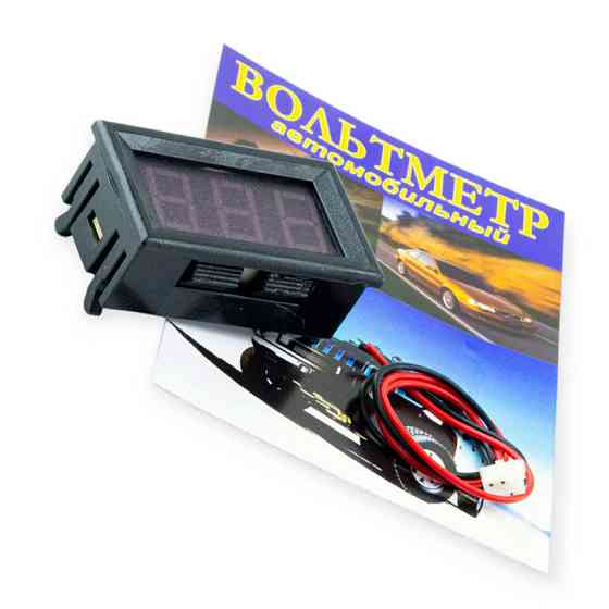 Вольтметр с дисплеем врезной с проводом 12В МАРС большой Мукачево