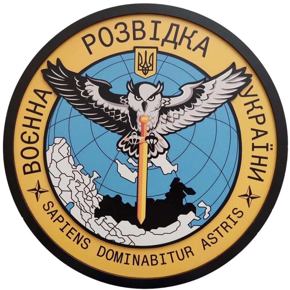 Настінний герб Воєнна розвідка Запоріжжя - фото 1
