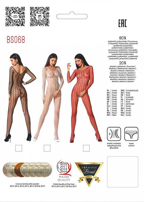 Бодістокінг Passion BS068 red, комбінезон, велика сітка, довгий рукав Sex Aura Київ - фото 5