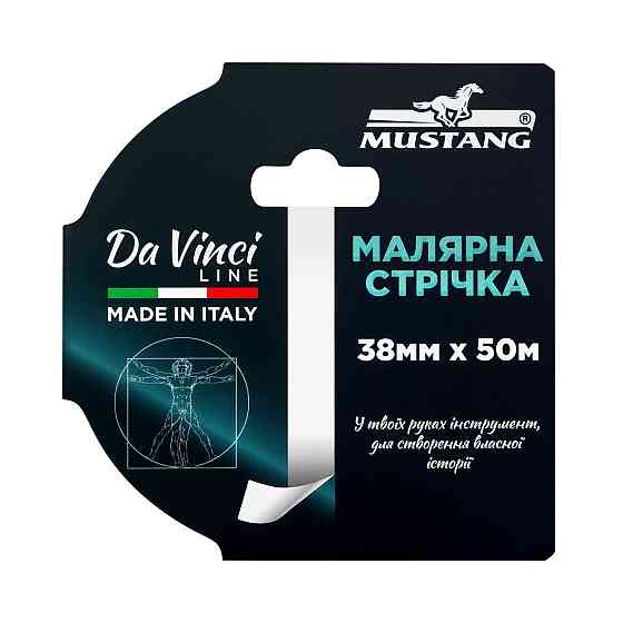 Малярна стрічка MUSTANG Da Vinci LINE  біла 38мм х 50м Рівне