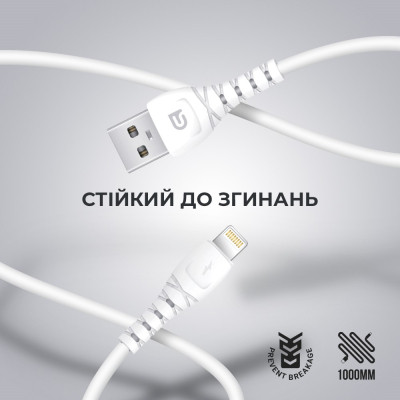 Дата кабель USB 2.0 AM to Lightning 1.0m AR16 3A white Armorstandart (ARM59534) Вінниця - фото 2