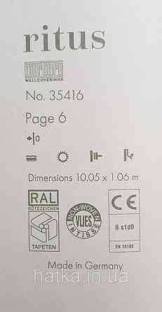 Шпалери вінілові на флізеліні Ritus Marburg метрові однотонні структурні світло-сірі Київ