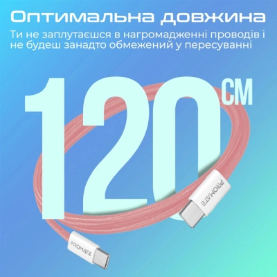 Дата кабель USB-C to USB-C ecoline-cc120.pink Promate (ecoline-cc120.pink) Винница - изображение 7