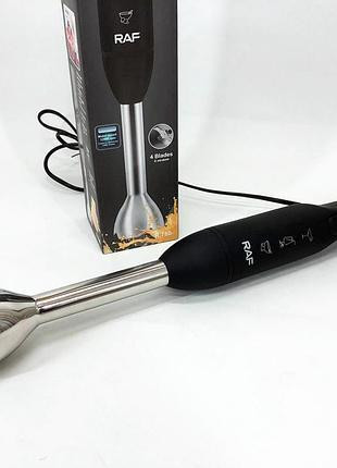 Погружной блендер Domotec/RAF R-780, 1500Вт, для измельчения продуктов, с колкой льда, режим турбо Одесса - изображение 9