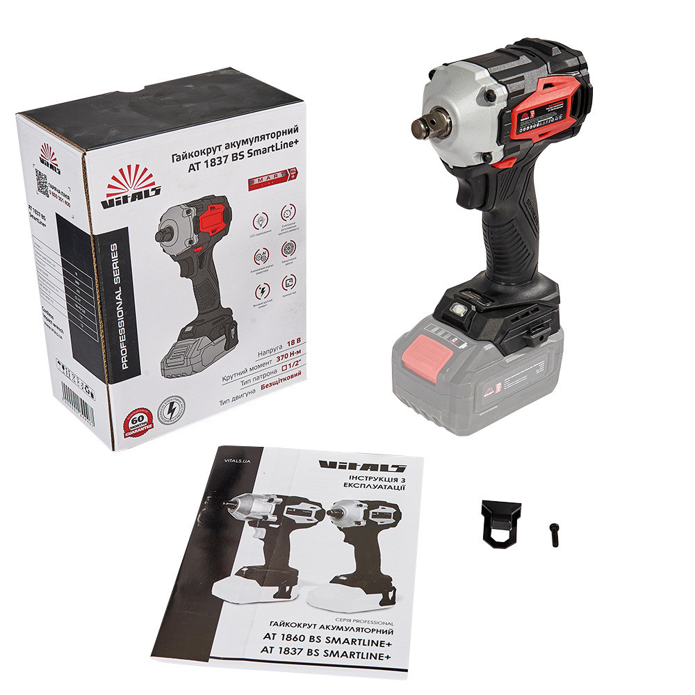 Гайкокрут акумуляторний Vitals Professional AT 1837 BS SmartLine+ Харків - фото 9