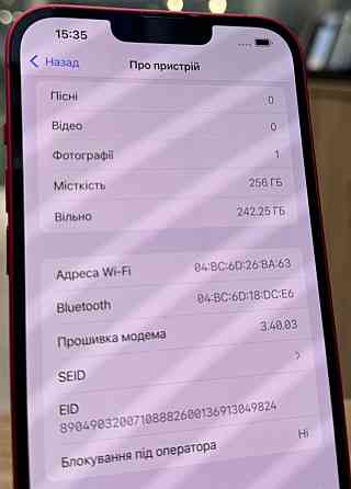 Айфон iPhone 14 Plus 256Gb. Red. Київ