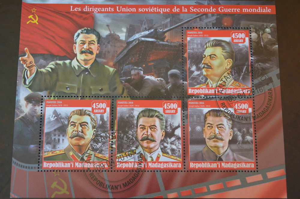 Мадагаскар. История. Личности. Блок. 2017 рік. Полтава - фото 1