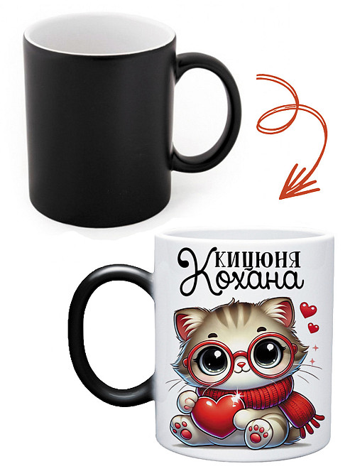 Оригінальний подарунок на день Святого Валентина, чашка "Кохана кицюня" Одеса - фото 5