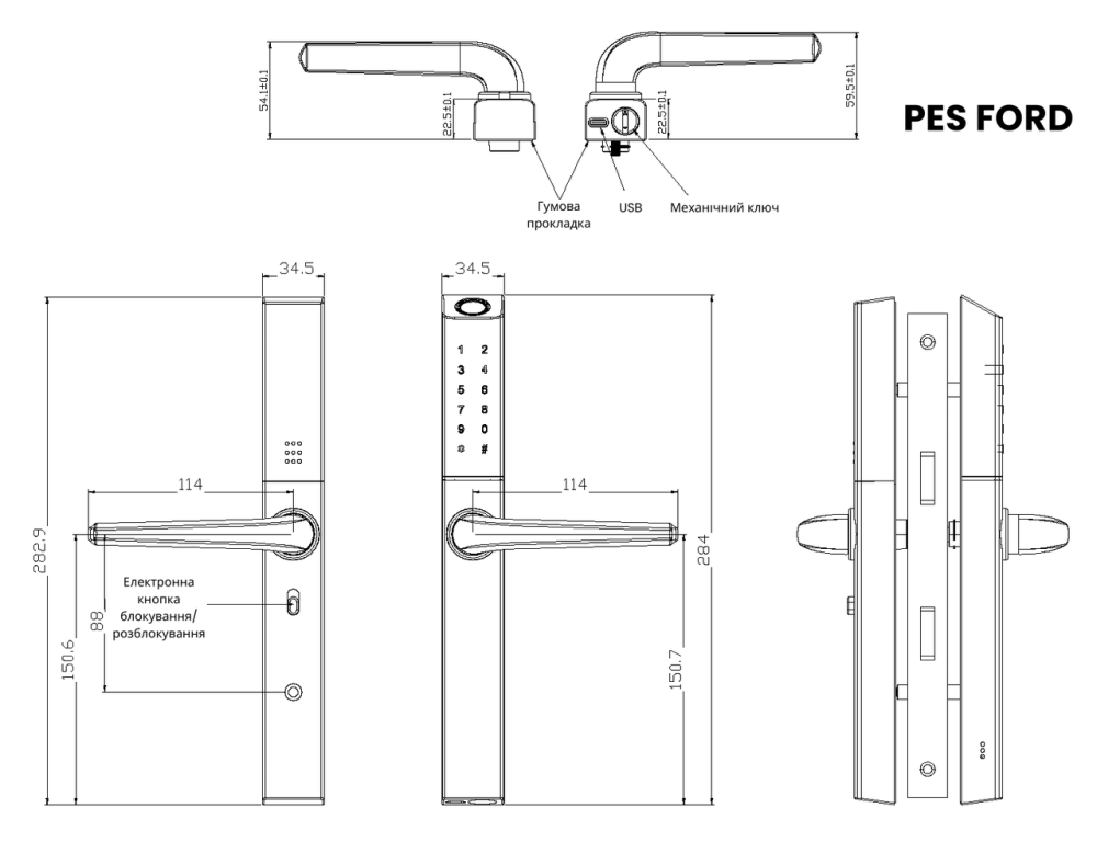 PES Ford silver розумний замок з вузьким корпусом Київ - фото 2