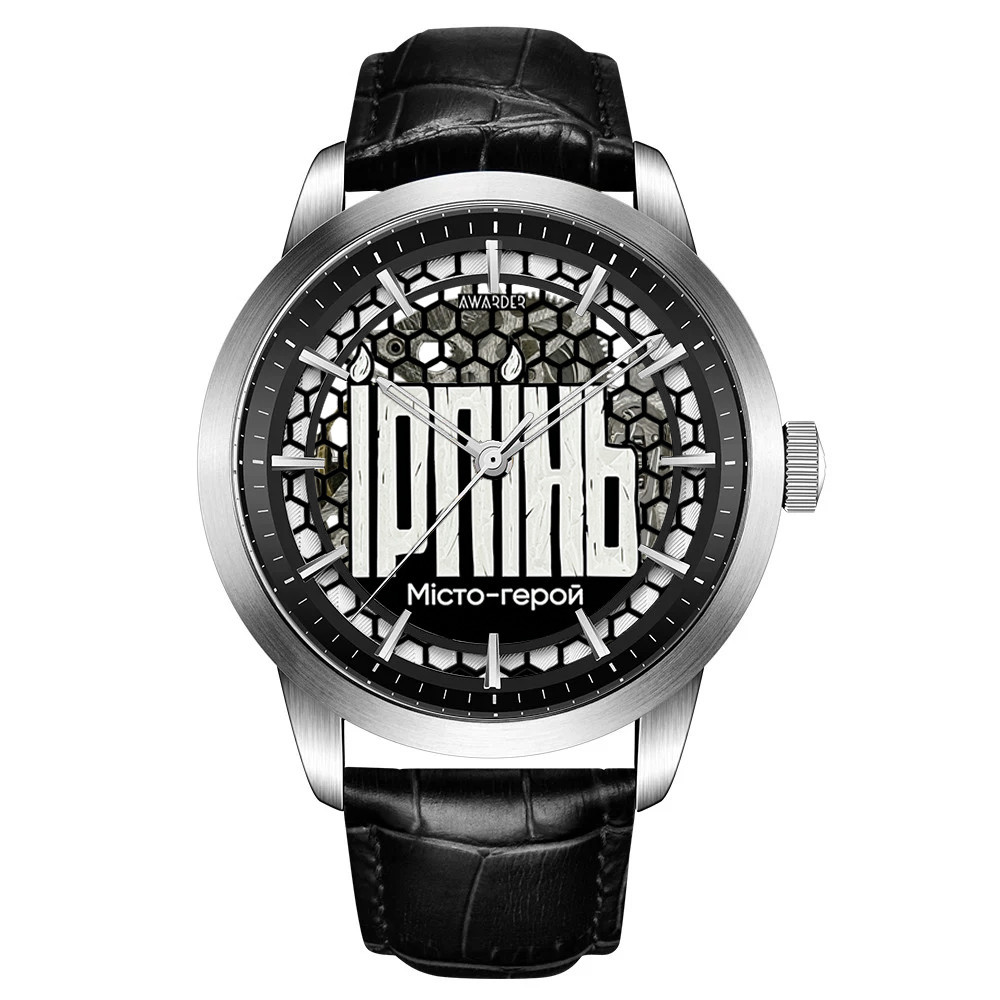 Awarder 043 Ірпінь I Міста Герої Київ - фото 1