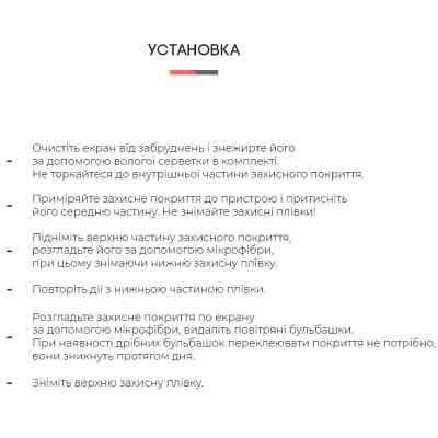 Плівка захисна Armorstandart Amazon Kindle (10th Gen) (ARM62469) Вінниця