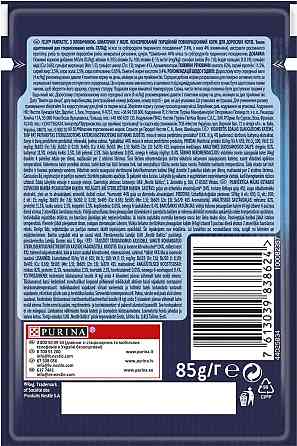 Вологий корм для котів Фелікс Felix Fantastic з яловичиною в желе 85 г Purina Вінниця