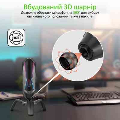 Мікрофон Vertux Marshal USB Black (marshal.black) Вінниця