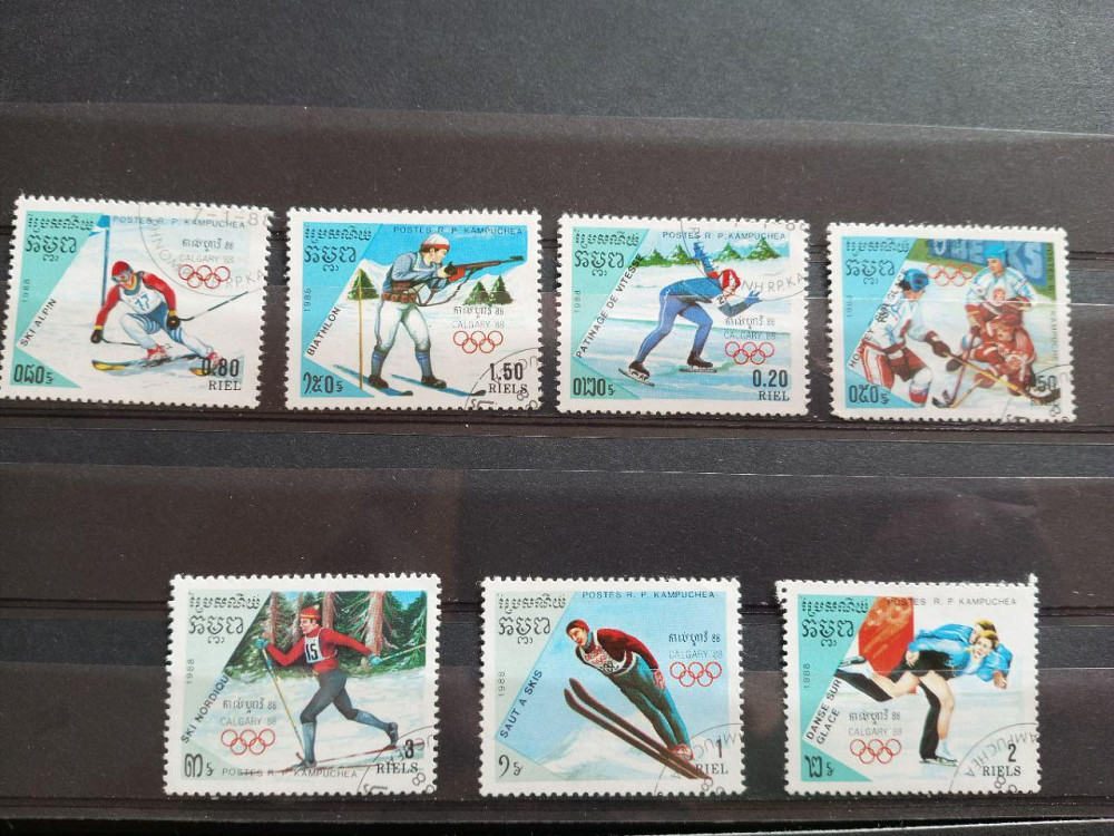 Марки. Серия. Спорт (Гаш.) Полтава - изображение 1