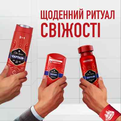 Гель для душа Old Spice Captain 250 мл (8001090965431) Винница