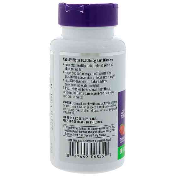 Біотин (Biotin) 10000 мкг 60 таблеток зі смаком полуниці Київ