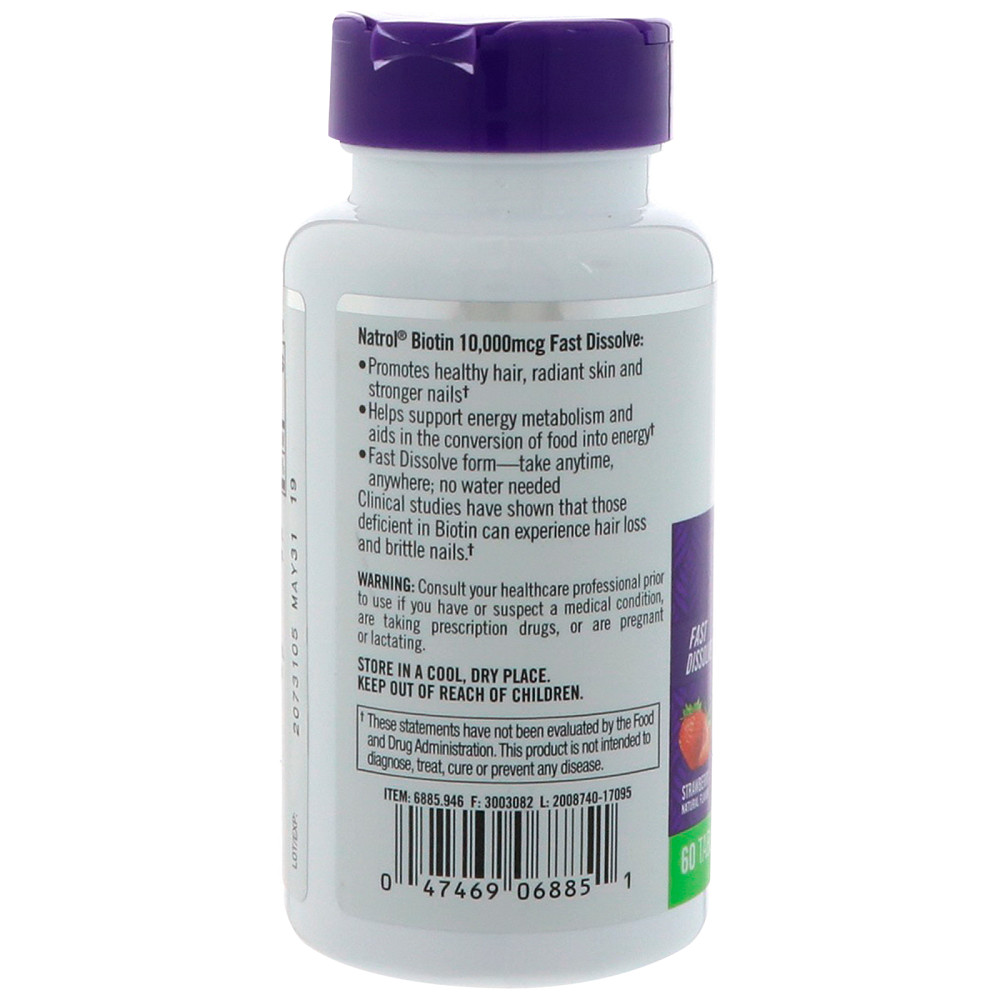 Биотин (Biotin) 10000 мкг 60 таблеток со вкусом клубники Київ - фото 3