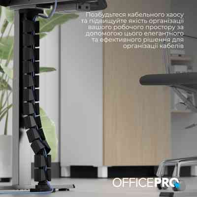 Органайзер для столу OfficePro CM800B Вінниця