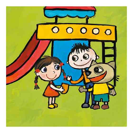 Детская книжка Киса-Миса Это мое! 318024, 24 страницы Винница