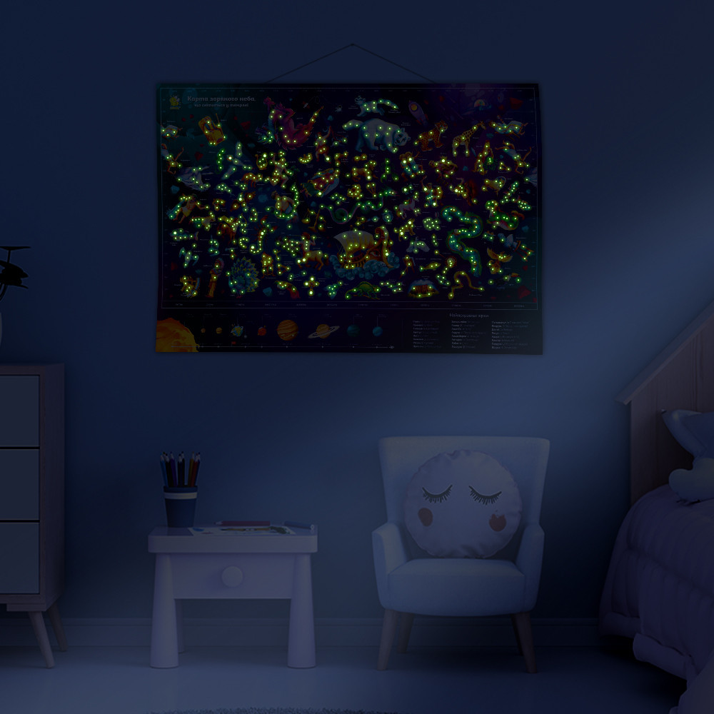 Светящаяся карта звездного неба Зіркова подорож А1 60х84 см Люмік Киев - изображение 2