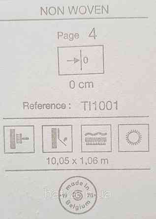 Шпалери вінілові на флізеліні Grandeco Time метрові під штукатурку під замш білі зі світло сірим Київ