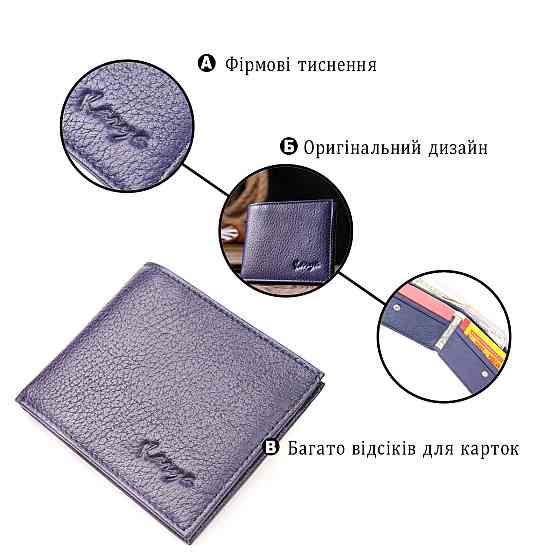 Отличный мужской зажим из зернистой кожи KARYA 21053 Синий Киев